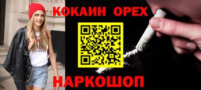 гашик Лесосибирск