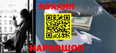 кокс Ливны