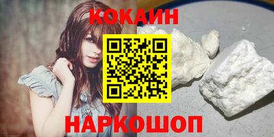 гашик Лесосибирск
