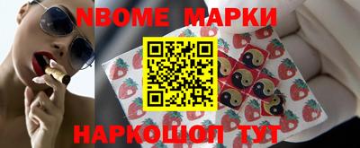 кокс Ливны