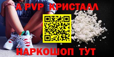 гашик Лесосибирск