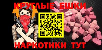 гашик Лесосибирск