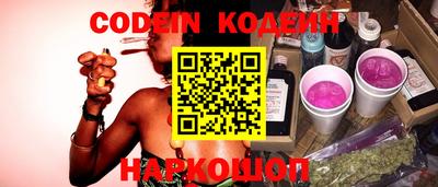 кокс Ливны