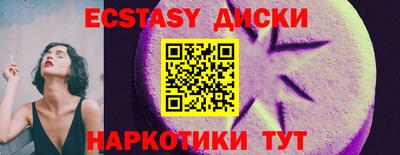 гашик Лесосибирск