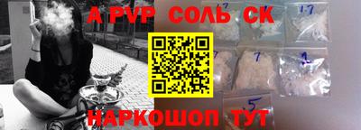 кокс Ливны