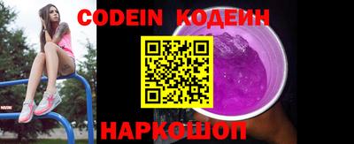 гашик Лесосибирск