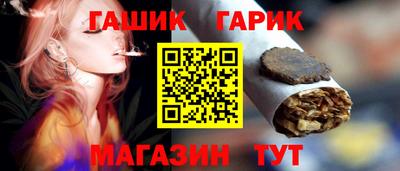 гашик Лесосибирск