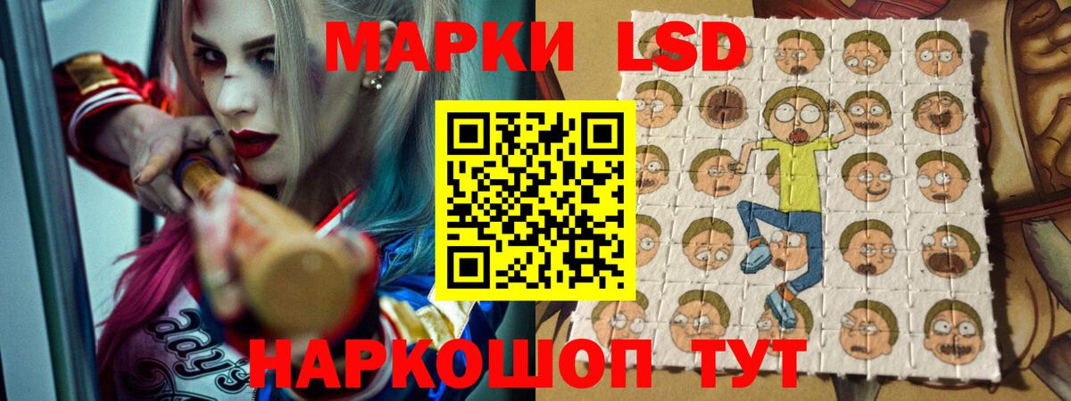 ЛСД экстази кислота  Вход с VPN  LSD-25 экстази ecstasy  Лсд 25 экстази  Зима 