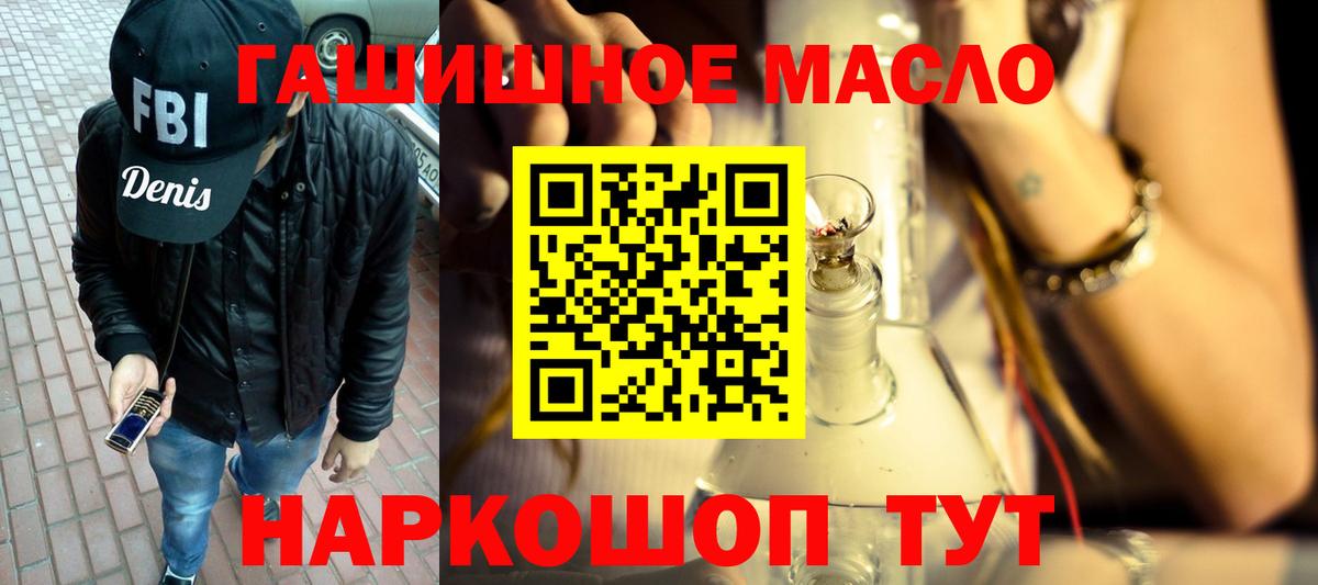 Дистиллят ТГК вейп Зима