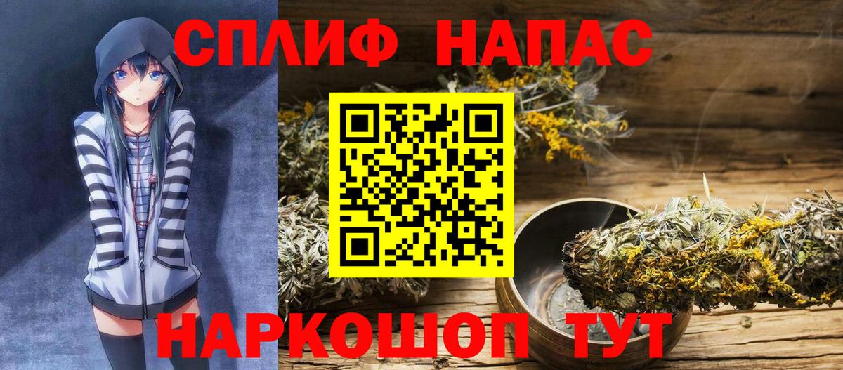 Канабис VHQ  МАРИХУАНА OG Kush  Вход с VPN  МАРИХУАНА OG Kush  Каннабис планчик  Зима 